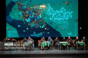 آئین اختتامیه چهل و چهارمین جشنواره تئاتر فجر +عکس