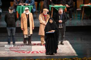 آئین اختتامیه چهل و چهارمین جشنواره تئاتر فجر +عکس