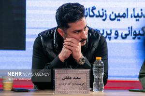 دومین روز چهل‌ و چهارمین جشنواره فیلم فجر +عکس