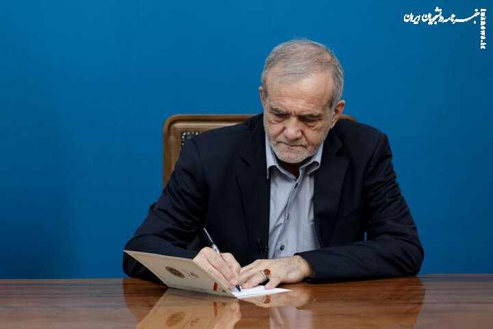  Pezeshkian orders start of nuclear talks with US: local media