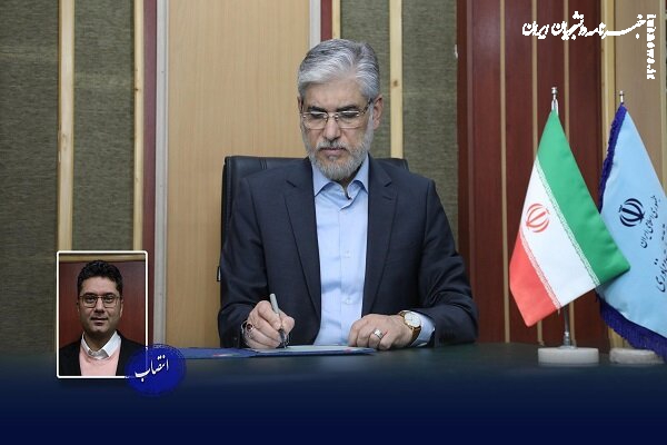 رئیس مرکز همکاری‌های علمی بین‌المللی وزارت علوم منصوب شد