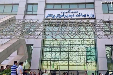 بازداشتی‌های امنیتی در وزارت بهداشت چه می‌کنند؟/ بی‌ثباتی و تناقض در تصمیم‌گیری وزارت بهداشت