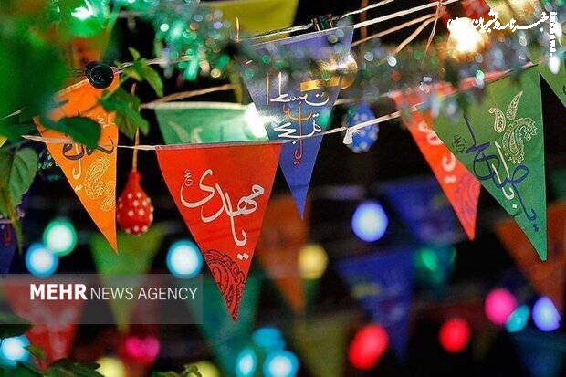 دستورالعمل نظارت بر برگزاری مراسم نیمه شعبان