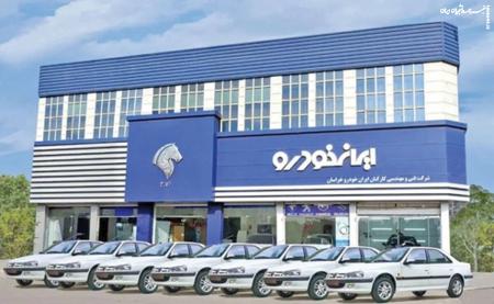 مناسبات قانونی واگذاری ایران خودرو به شرکت کروز رعایت نشده است/ ارجاع گزارش به قوه قضاییه