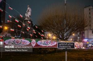 آذین بندی خیابانهای شهر تهران به مناسبت نیمه شعبان ۱۴۰۴ +عکس