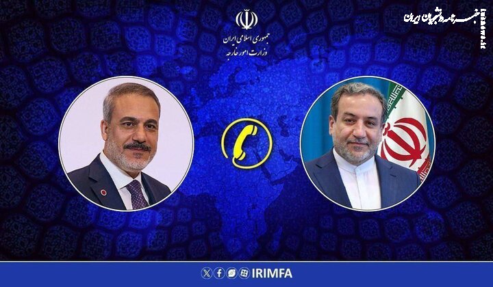 تماس تلفنی عراقچی و فیدان