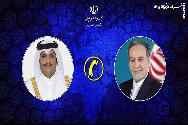 تأکید وزرای خارجه ایران و قطر بر تقویت صلح در منطقه‌