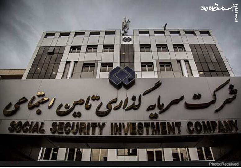 ریخت و پاش میلیاردی برای هیات مدیره شستا/ ریزش سود انباشته