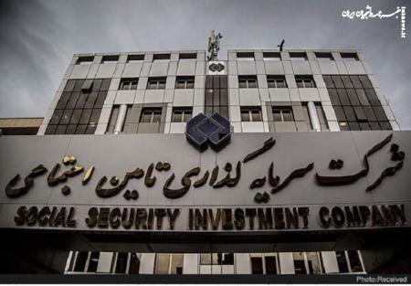 ریخت و پاش میلیاردی برای هیات مدیره شستا/ ریزش سود انباشته