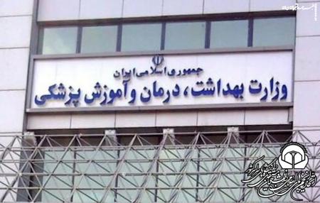 دانشجو نباید تاوان ناهماهنگی‌های مدیریتی را بپردازد