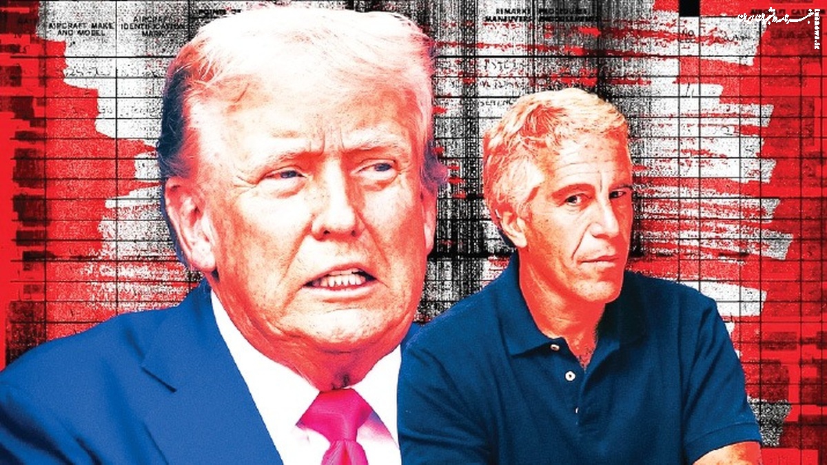  اسناد آلودگی عمیق دونالد ترامپ به بی‌اخلاقی جنسی +عکس و فیلم