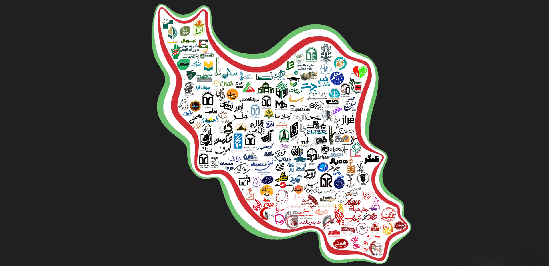 مردم علیه توحش