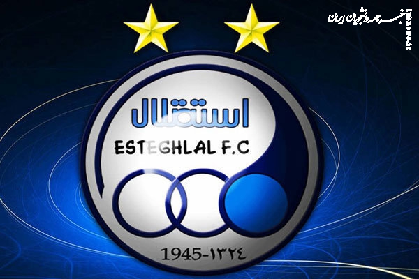 تلاش مدیران استقلال برای شارژ مالی بازیکنان پیش از بازی آسیایی