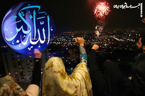 طنین «الله‌اکبر» در سراسر ایران همزمان با شب ۴۷اٌمین سالگرد انقلاب