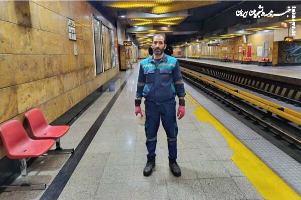 پاکبان امانتدار مترو، کیف حاوی ۱۵۰ گرم طلا را به صاحبش بازگرداند