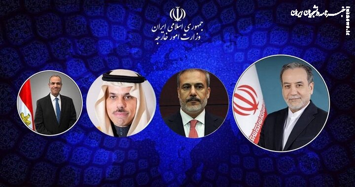 وزیر امور خارجه ایران با وزرای خارجه ترکیه، مصر و عربستان گفتگو کرد