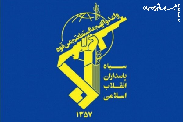  بیانیه سپاه به مناسبت سالگرد پیروزی انقلاب اسلامی