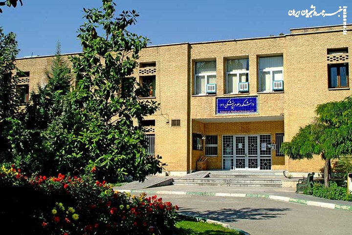 رتبه دانشکده علوم پزشکی دانشگاه تربیت مدرس در تایمز اعلام شد