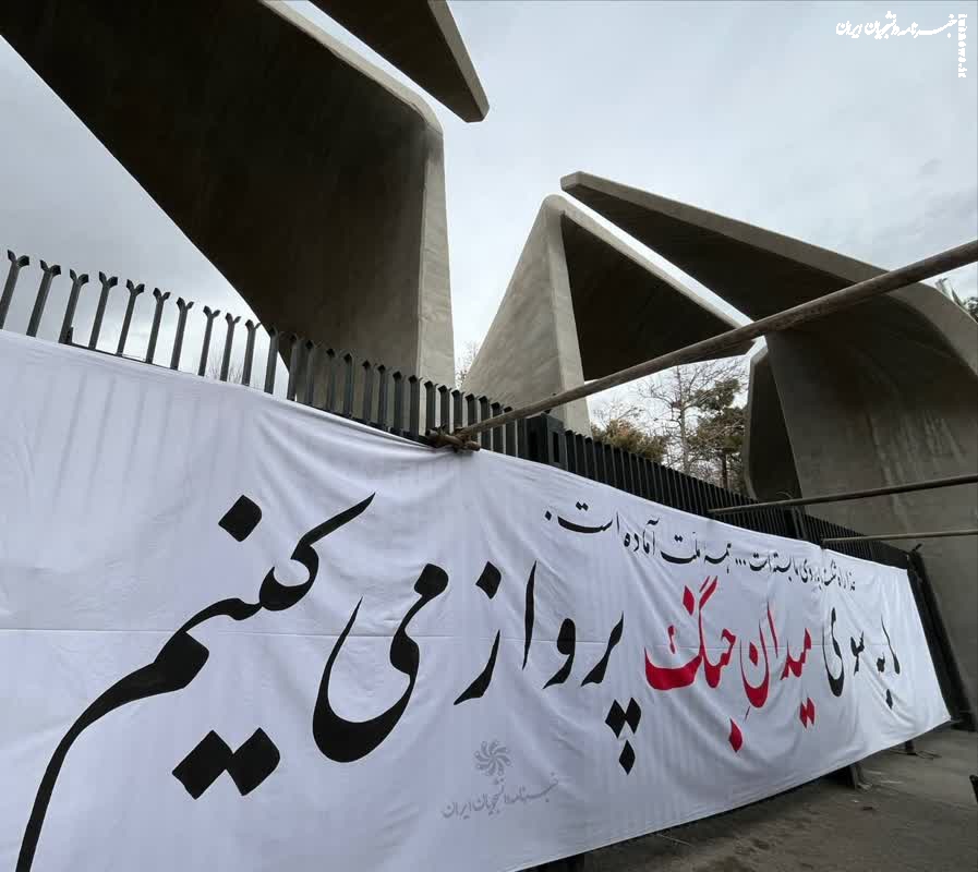 به سوی میدان جنگ پرواز می‌کنیم