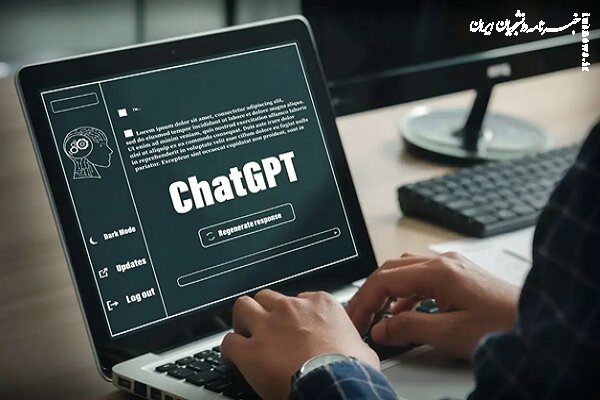 نمره هوش مصنوعی شهروندان تهرانی