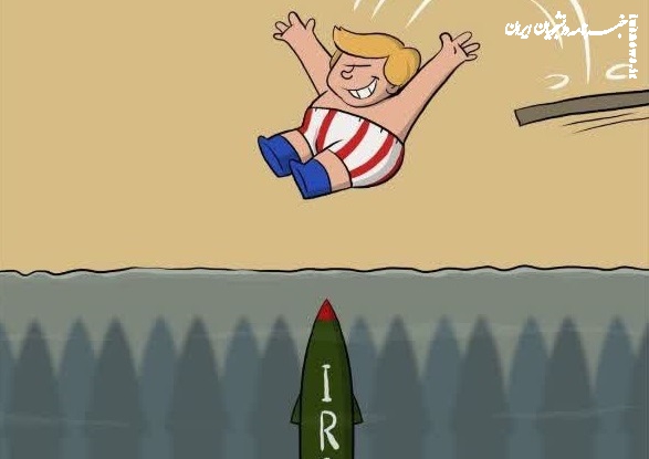 کاریکاتور| کاریکاتور جدید کمال شرف از دونالد ترامپ