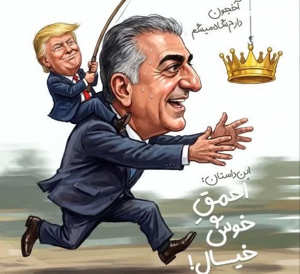 کاریکاتور| این داستان: احمق خوش خیال