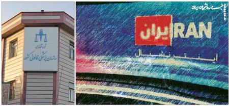  دومینوی دروغ