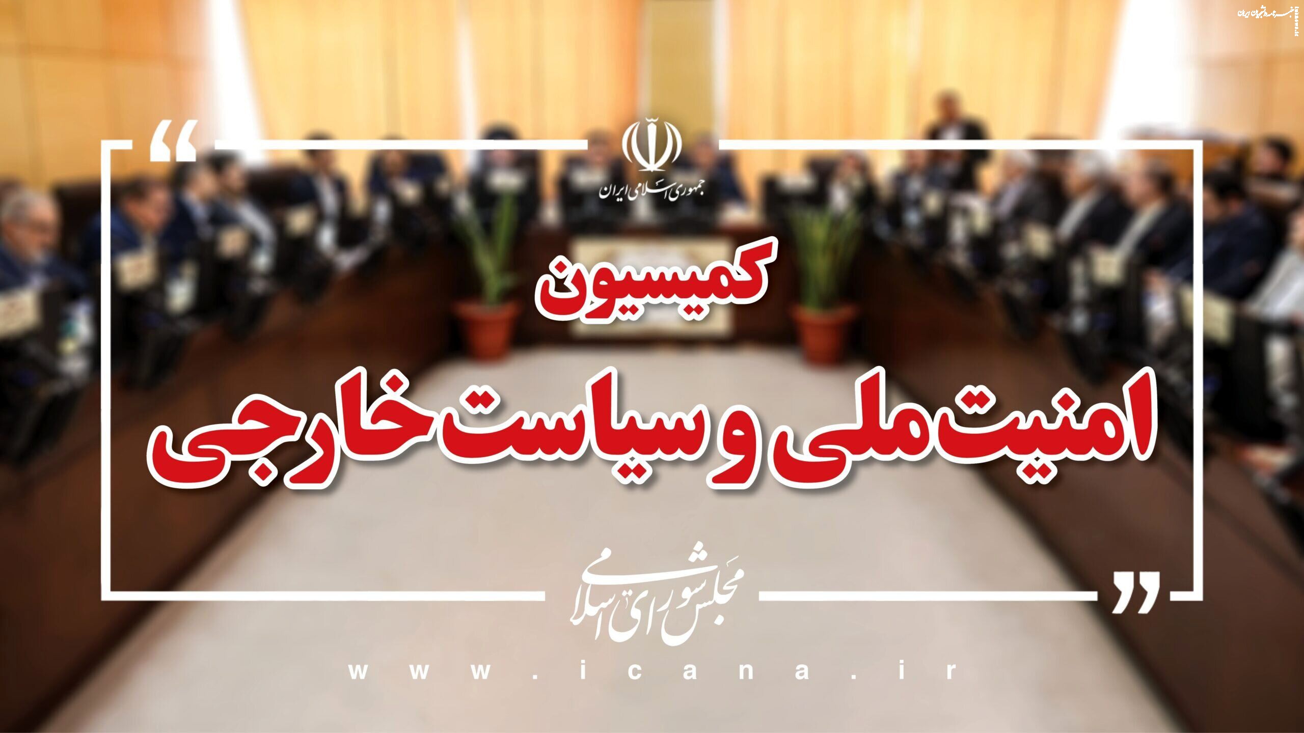 فهرست کالاهای حامی صهیونیستی را منتشر کنید!