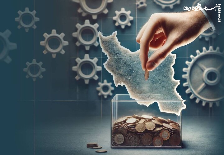 اهمیت و ضرورت نظام مالیاتی در توسعه اقتصادی پایدار