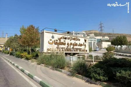 جذب ۲۵۰۰دانشجو در کارآموزی و کارورزی