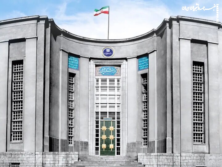 نحوه برگزاری کلاس‌های درس دانشگاه علوم پزشکی تهران اعلام شد