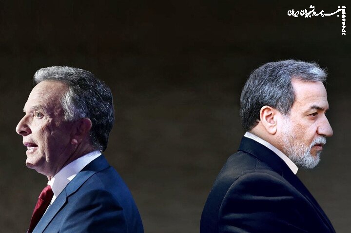  Ball of nuclear agreement with Iran in US court