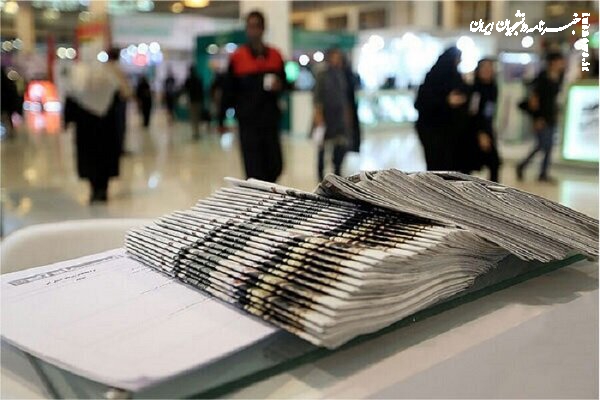 فراخوان هشتمین جشنواره دانشجویی «قلم» دانشگاه آزاد