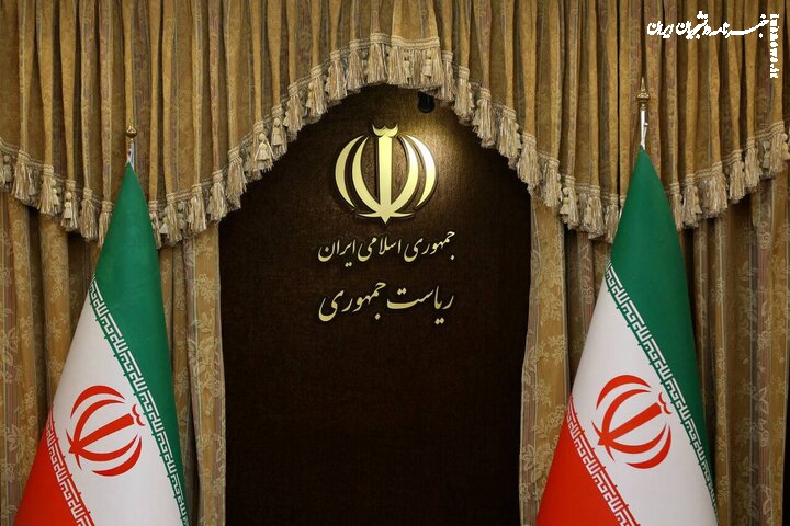 دعوت هیئت دولت از مردم برای حضور در مراسم‌ چهلم جانباختگان دی ماه