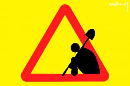 پاییز ۱۴۰۴: متوقف‌کننده روند کاهش نرخ بیکاری!