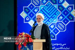 مراسم افتتاحیه سی و سومین نمایشگاه بین‌المللی قرآن کریم +عکس