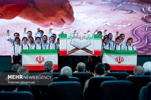 مراسم افتتاحیه سی و سومین نمایشگاه بین‌المللی قرآن کریم +عکس