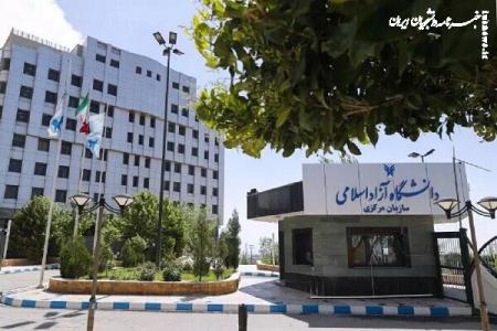 نتایج پذیرش بدون آزمون دانشگاه آزاد در دو مقطع تحصیلی منتشر شد