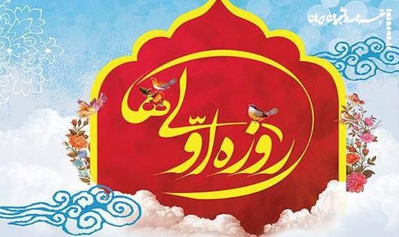 نسخه طلایی تغذیه برای روزه‌ اولی‌ها