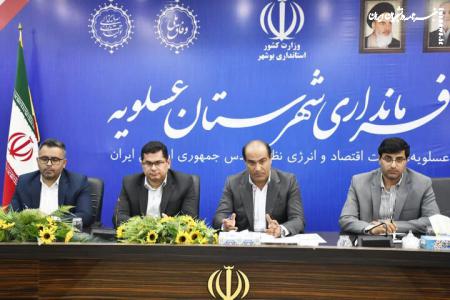 فرماندار عسلویه: کمبودهای مراکز تفریحی و اقامتی رفع شود