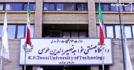دانشگاه خواجه نصیر از گردهمایی‌های دانشجویی با هر گرایش حمایت می‌کند