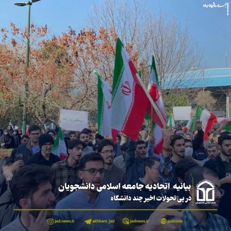 جای مزدور بیگانه در دانشگاه جمهوری اسلامی ایران نیست