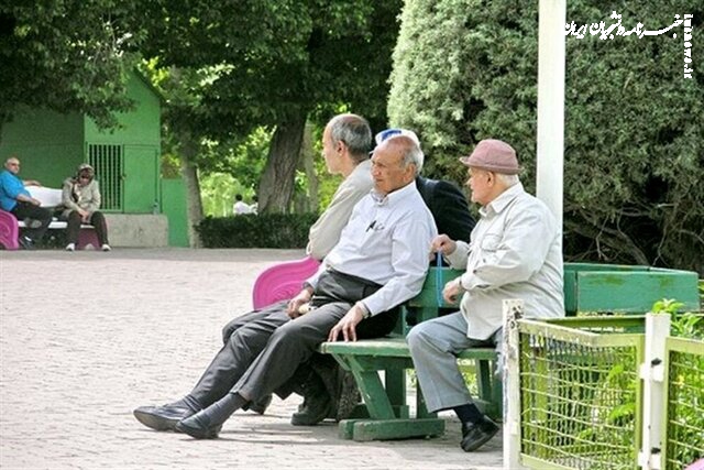  فیش‌های عیدی بازنشستگان بارگذاری شد/ پرداخت‌ها تا ۲ روز آینده