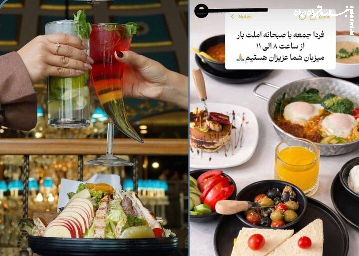  ماه مبارک رمضان تمام شد؟ / نشانه‌های عادی‌سازی در کافه‌ها