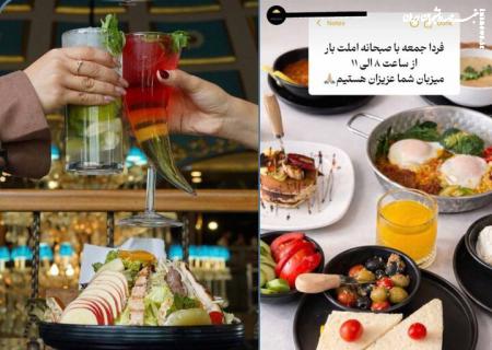  ماه مبارک رمضان تمام شد؟ / نشانه‌های عادی‌سازی در کافه‌ها
