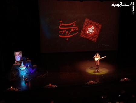 شب شعر و موسیقی رهبر شهید برگزار شد