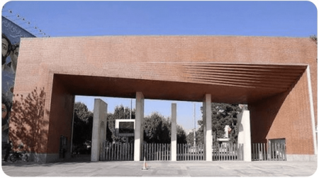 دانشگاه شریف از مدافعان امنیت ایران تقدیر کرد