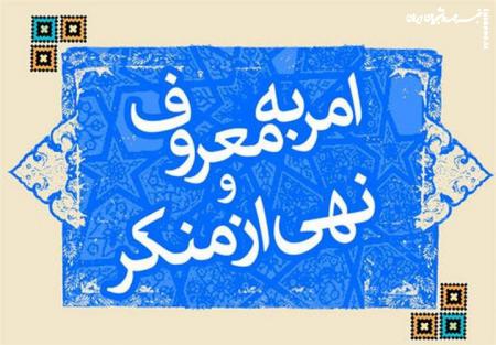علمای گرامی مجلس خبرگان در اعلام رهبر تسریع نمایند