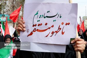 تجمع بانوان تهرانی در اعلام انزجار از جنایات آمریکا و رژیم صهیونیستی +عکس