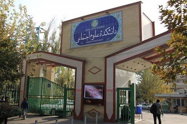 ملت ایران هرگز در برابر خوی تجاوزگرایانه و استکباری دول استعماری سر خم نکرده است